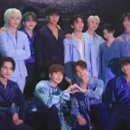 세븐틴